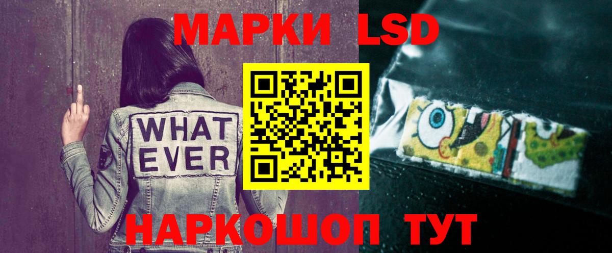 Лсд 25 экстази ecstasy  Азнакаево  Лсд 25 экстази  LSD-25 экстази ecstasy 