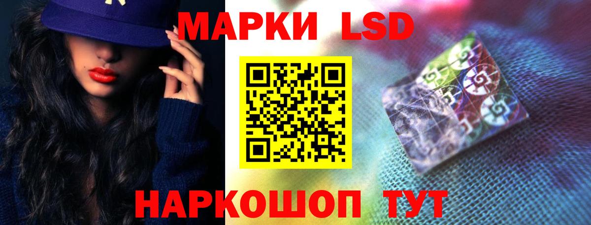 Лсд 25 экстази ecstasy  Лсд 25 экстази ecstasy  Азнакаево  Вход с VPN 