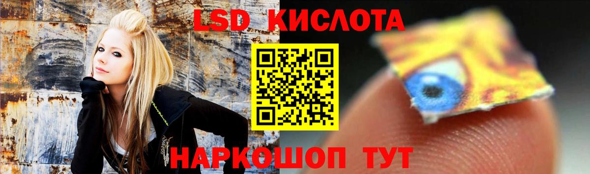 Лсд 25 экстази кислота Азнакаево