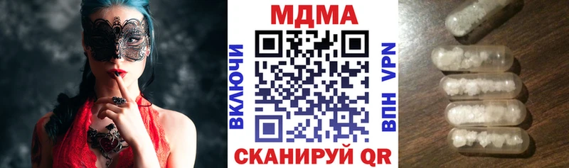 MDMA Molly  Азнакаево 