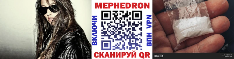 Мефедрон VHQ  Азнакаево 