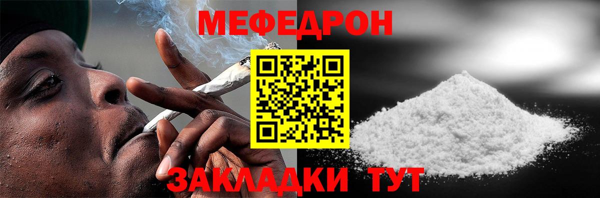 МЕФ  Азнакаево  Меф кристаллы 