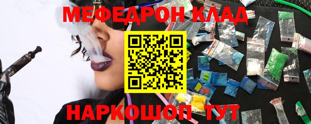 БУТИРАТ Азнакаево