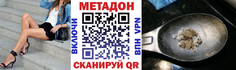 blacksprut ТОР  Азнакаево  МЕТАДОН мёд  где купить  