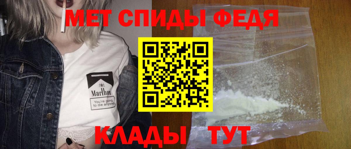 Метамфетамин кристалл Азнакаево
