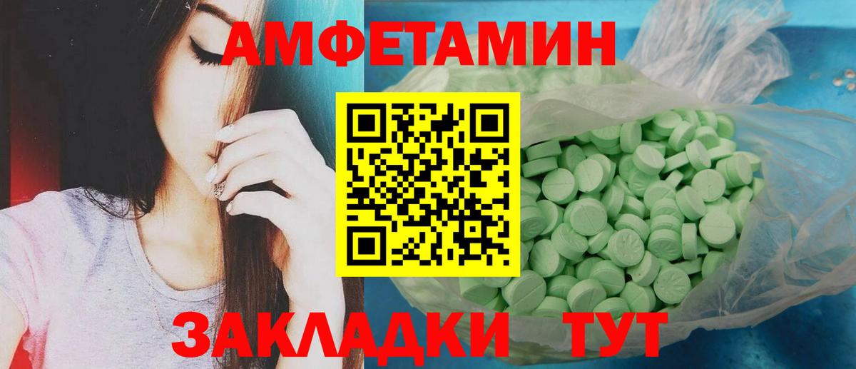 Первитин  Азнакаево  МЕТАМФЕТАМИН пудра 