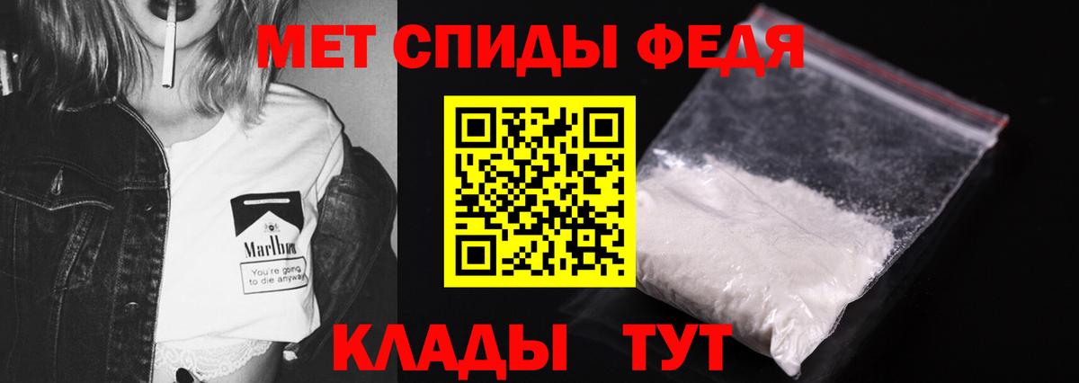 Метамфетамин винт  Вход с VPN  Метамфетамин винт  Азнакаево 