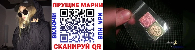 купить наркотик  Азнакаево  Наркотические марки 1500мкг 