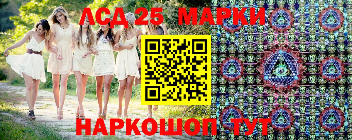 Азнакаево  Наркотические марки 1500мкг  Марки N-bome  Вход с VPN 