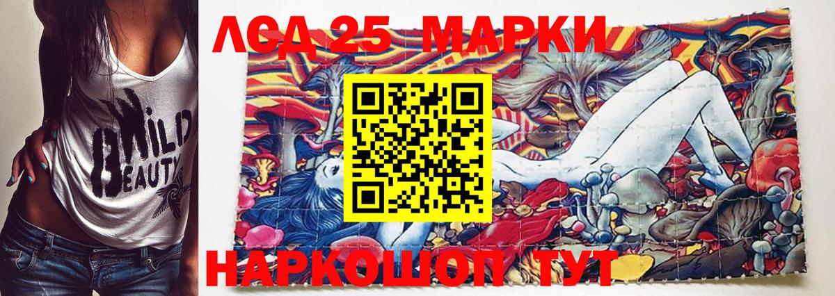 Марки NBOMe 1500мкг  Наркотические марки  Азнакаево  как найти наркотики  Марки NBOMe 1500мкг 