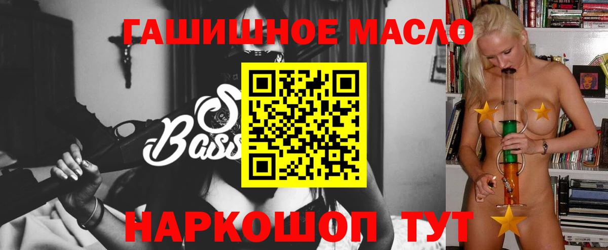Азнакаево  ТГК вейп с тгк  Вход с VPN 
