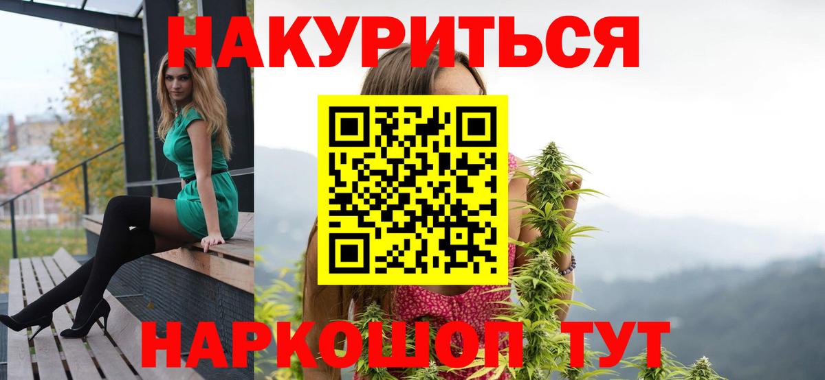 МАРИХУАНА Amnesia Азнакаево
