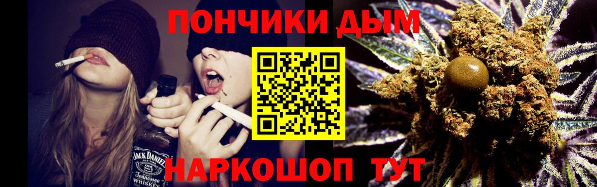 Азнакаево  МАРИХУАНА OG Kush  Бошки марихуана сатива  Вход с VPN 